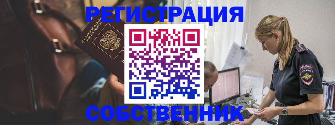 форма 3 в Евпатории